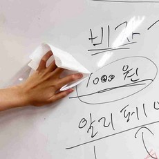보드 클리너 티슈형 화이트보드 전용 30매 지우개티슈