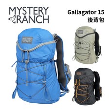 Mystery Ranch Gallagator 15 後背包, 太平洋藍,S/M, 1個