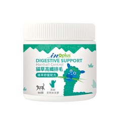 IN PLUS 貓草高纖排毛粉 順暢舒壓配方 1gx18入 貓咪排毛粉, 90顆, 毛球, 1個