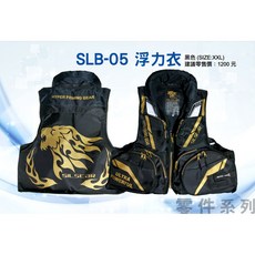 救生衣 SLB-05 浮力衣 黑 漁魂釣具行, 黑紅色 (SIZE:XXL)