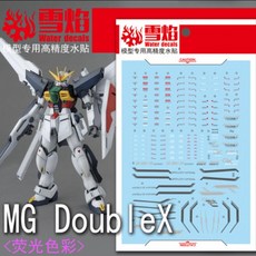 설염데칼 MG98 MG 더블엑스 건담 UV 형광 - 습식데칼, 1개