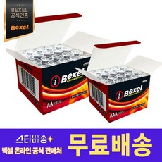 플래티넘 고성능 대용량 건전지 AA 40알 벡셀