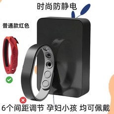 JXYM 臺灣出貨 防靜電手環 戶外運動登山抗靜電釋放器 冬季人體靜電消除器 智能手錶, 1個, 無閃電標普通除靜電手環子【圓-銀】