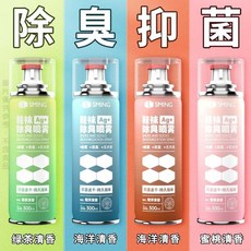 賣場優選 2025球鞋除臭鞋襪除臭劑鞋子芳香劑銀離子除臭劑除臭噴霧鞋櫃除臭除菌抗菌防臭劑YS, 1個, 1瓶[清新綠茶]300ML-清爽速幹,[汗腳+細菌+黴味+酸臭味]不管用退全款