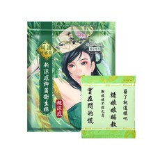 Mdmmd.後宮涼芯衛生棉 抑菌涼感護墊 現貨附發票, 8片, 一般型24.5cm