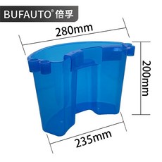 BUFAUTO 洗車桶 加厚多功能側掛桶, 美式-藍色透明掛架