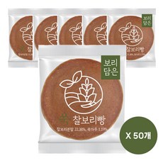 [당일생산] 국산 쑥을 더한 쑥 찰보리빵 실속형 25개입 아침대용 간편식 사무실 회사 간식 대용량 쑥빵, 50개, 28g