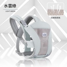 AQWA 新生兒背帶 3D蜂窩透氣, 水雲綠, 1個