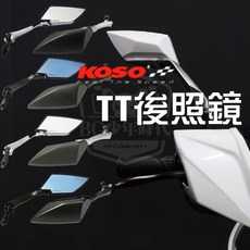 KOSO TT 後視鏡 菱形 碳纖維 多色, 1個, 泛用