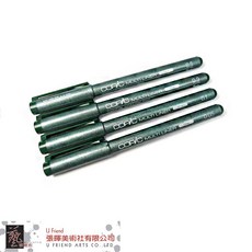 COPIC 日製代針筆 0.5 mm 綠色, 1個, 0.1 mm