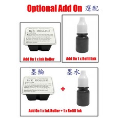多功能中文/數字兩用型支票機, 1個