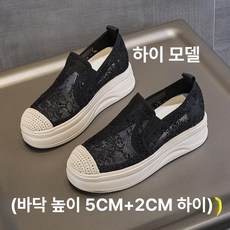 여성 여름 키높이 디자인 슬립온 레이스 캐주얼 운동화