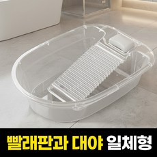 하루모음 때가쏙 욕실 빨래판 대야, 투명, 1개