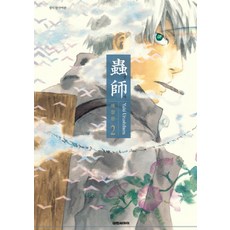 DAEWON CULTURE INDUSTRY 蟲師 2