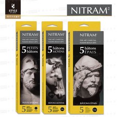 時代中西畫材 加拿大NITRAM 圓形軟質炭筆 6mm/8mm/12mm - 5支入, 1個, 8mm