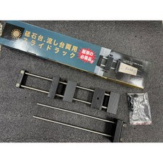 工具家達人 二代流理臺砥石座 磨刀架, 1個, 二代目流理台砥石座（超商取貨無包裝）
