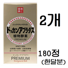 도칸 아브라다스 (DOKAN ABRADAS) 식물섬유 건강식품, 180정, 2개