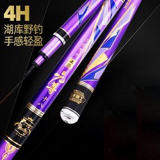 魚竿 手竿 溪流竿 海釣竿 蝦竿 釣竿 手釣竿 偷跑竿 池釣竿 釣魚竿 手桿 輕硬19調臺釣鯉魚竿28調碳素釣竿漁具裝備