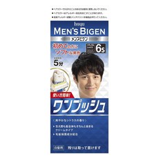 hoyu Men's Bigen簡單一按白髮染髮劑, 1盒, 6S 自然黑色