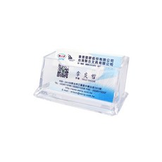 商務名片盒 桌上收納 事務用品 興雲網購, 名片架