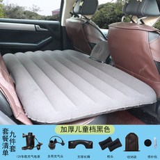 車載充氣墊床二代皓影SUV專用戶外睡墊改裝哪吒氣墊兒童途觀l床墊 多功能 實用便攜, 后座專用經典款（黑色）