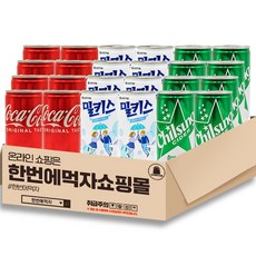 [한번에먹자] 190ml 탄산음료 혼합세트 / 코카콜라 + 밀키스 + 칠성사이다 / 각8개씩, 24개