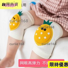 寶寶護膝 兒童護膝 防摔學步護膝 網眼 護肘 嬰兒爬行 走路 小孩 膝蓋護具, 05粉兔子一雙裝,0-4歲, 1個