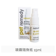 Pet remedy 放輕鬆 噴霧型 200ml, 1個, 15ml
