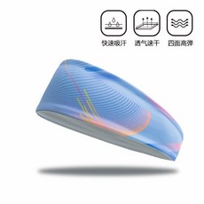 good 頭帶吸汗透氣瑜伽髮帶跑步夏季額頭止汗束髮籃球健身防汗頭巾, 流光海岸, 1個