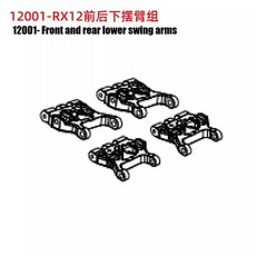 자동차 부품 리시버 박스 풀로드 타이어 나사 스티어링 타이로드 프로머 도그 본 쇼크 업소버, 12. 12001- Lower swing a, 1개