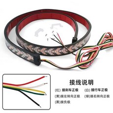 汽車貨車改裝輔助行車跑馬燈 流水轉向燈 剎車爆閃燈 12V/24V, 1個, 12v24v通用魚骨跑馬燈,【1米】一衹