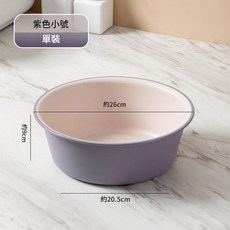 塑膠臉盆 家用學生洗臉洗腳洗衣小盆 耐用水盆, 粉紫小號 特厚耐摔, 1個