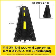 핑거보드 트랙 장애물 스케이트 연습 손가락보드 훈련, 1개, 3중 대형 역방향 프리미엄 2선