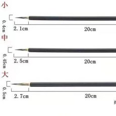葉筋勾線筆, 1個, 黑色杆鼠須勾線筆小號單支