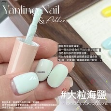 DFMEI 燕翎糖果圖鑑系列 馬卡龍糖果色指甲油膠春夏色膠新品可愛美甲膠, 1個, 1g, 大粒海鹽:如圖