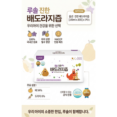 루솔 진한 배도라지즙 120팩 100ml 6박스 (분할배송), 120개