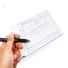 육프로컬렉션 세금계산서 5권 종이세금계산서