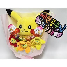 피카츄 인형 킨더조이 스마일꽃 인형 꽃다발 피켓 추가 가능 30cm, 1개, 킨더여아공주피켓