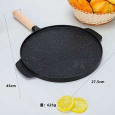 麥飯石烤肉盤 披薩鍋 平底不粘煎鍋 少煙家用早餐鍋, 1個, 小號木紋柄