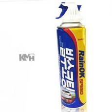 발수코팅 스프레이 차유리 유리발수, 레인OK스피드발수코팅스프레이380ml