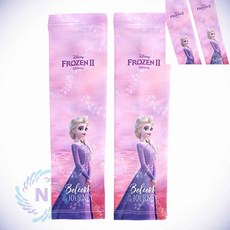 리버썸 라벤더 쿨토시 어린이용토시 아동팔토시