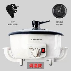 가정용 커피 로스터기 커피로스팅기계 로스팅 회전 생두 원두, Continental 특수 온도 조절기 - 220V 흰, 1개, 기본 색상