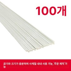 fre 고추지지대2m 지주대 고추지지대 식물 묘목 작물, 1개, 7mm 2.6m 100개