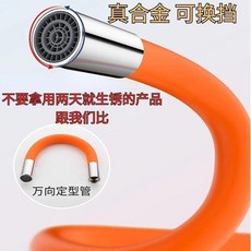水龍頭延長管, 1個, 限時活動 三層加厚-99通用, 普通款無水管 萬能頭 1個個