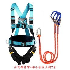 五點式安全帶 背負式安全帶 戶外攀岩 高空作業安全帶 電工作業安全帶 全身快插扣雙掛鈎緩衝包, 全快插背帶+鋁合金雙大鉤,2.7米, 1個