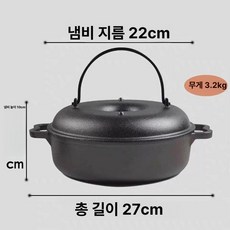 고구마 냄비 가정용 옥수수, 22cm 2인분, 1개, 1cm