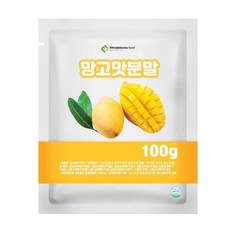 망고맛분말 100g 샘플, 1개, 단품