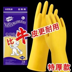 牛筋橡膠手套 洗碗家務清潔防滑, 1個, 特厚加長款：【大號-L碼】耐酸鹼丨巨耐用,【2只裝】防水又隔油（/1雙）