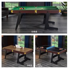 檯球桌 家用小型標準型標準版一整套三閤一兒童標準家庭正規 撞球 檯球桌 家用 迷你 陞降折疊桌球臺, 1個, 【三合一】長118寬59高79