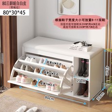 현관 폴딩 스툴 조립식 쇼파 인테리어 벤치 간이, 0x0x0cm, 0x0x0cm, 80x30 따뜻한 화이트 화이트 가죽